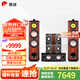 惠威（HiVi）Diva 6.1HT家庭影院5.1聲道家庭影院 家用雙8英寸音箱音響 KTV套裝組合 套餐二:（5.0聲道）
