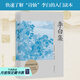【官方直營】李白集 李白傳記 清晰了解詩人一生創(chuàng)作精華 150首傳世之作 唐宋詩詞七大家 李白 王維 李商隱 蘇軾 李清照 白居易 杜甫 果麥出品  團(tuán)購聯(lián)系客服