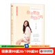 你會(huì)想念你自己?jiǎn)?張小嫻 散文 中信出版社圖書