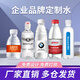 農夫山泉 品牌水礦泉水定制logo小瓶裝訂做標簽貼紙企業(yè)訂制婚禮結婚 定制水