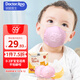 袋鼠醫生兒童口罩3d立體嬰幼兒0-6個(gè)月寶寶口罩6-12月粉色10支透氣防花粉