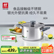 雙立人（ZWILLING）不銹鋼湯鍋0涂層煮鍋家用雙耳燉鍋防燙煮面煮粥鍋Silver湯鍋20cm