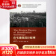 住宅建筑設(shè)計原理(第4版) 中國建筑工業(yè)出版社 龍灝,孫天明,張慶順 編 書籍