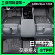 車(chē)麗友甄選專(zhuān)用 于06-24款日產(chǎn)軒逸腳墊TPE全包圍全新經(jīng)典14代汽車(chē)用品地毯 【單層款】原廠(chǎng)級TPE腳墊【留言車(chē)型】 全新軒逸【20款-至今】