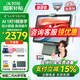 科大訊飛人工智能學(xué)習(xí)機(jī)P30平板小學(xué)到高中課程同步全年齡段學(xué)生系列護(hù)眼初中AI智能點(diǎn)讀家教【孫儷代言】 P30【6+256G】