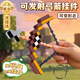 我的世界迷你弓箭可發(fā)射鑰匙扣游戲周邊裝飾像素風(fēng)小掛件男孩玩具 【弓箭鑰匙扣】配1箭2鑰匙扣