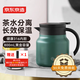 京東京造保溫壺 家用暖水壺保溫燜茶悶泡熱水瓶 316不銹鋼貓眼綠800ml