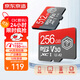 京東京造256G麒麟Lite讀速高達(dá)150MB/S 高性能系列TF(MicroSD)存儲卡U3 C10 A2 V30 手機(jī)平板游戲機(jī)內(nèi)存卡