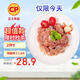 CP正大食品白羽雞腿肉丁1.8斤 生鮮冷凍 雞肉雞腿肉烤炸鹵煮