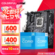 七彩虹（Colorful）英特爾（Intel）B760 H610搭intel i3 12100F 14代 14100F板u套裝 B760M-D PRO V20 戰斧 12代丨i3 12100F丨不帶核