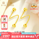 第一福黃金耳釘螺絲金珠S型光面足金999耳飾養(yǎng)耳洞送女友老婆七夕禮物 S型耳釘·約1.68g 多退少補*品牌禮盒*國檢證書