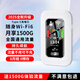 祝余隨身wifi全國通用無(wú)線(xiàn)路由器移動(dòng)隨行流量手機筆記本通用上網(wǎng)卡卡托ufi直插網(wǎng) 【電池版隨身WIFI】珍珠白+全國通用