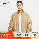 耐克 （NIKE）2025年男子AS M NK CLUB ROSCOE FZ JKT夾克 HV1140-297 L