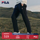 FILA 斐樂官方男裝針織長褲秋冬時尚基礎直口商務通勤休閑褲子男 正黑色-BK 170/80A/M