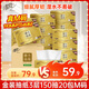 清風(fēng)（APP）抽紙 金裝3層150抽*20包M碼 面巾紙 紙巾抽 餐巾紙 整箱裝