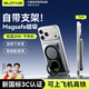 索盈【國家3C認證丨超薄1cm】蘋(píng)果磁吸充電寶MagSafe無(wú)線(xiàn)快充iPhone便攜移動(dòng)電源小米華為可上飛機標17