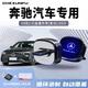 車(chē)巡撫25款新款奔馳GLC260L行車(chē)記錄儀U盤(pán)E300高清無(wú)損typec車(chē)載glc邁巴赫s400發(fā)光迷你優(yōu)盤(pán)奔馳C300L 奔馳專(zhuān)用丨運損包賠丨 32GB