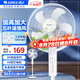 格力（GREE）電風(fēng)扇家用大風(fēng)量五葉立式落地扇 客廳宿舍定時(shí)轉(zhuǎn)頁(yè)扇搖頭循環(huán)對(duì)流換氣扇可升降機(jī)械電扇 FD-4012 白色
