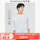 佐丹奴長(cháng)袖t恤男純棉貼身上衣基礎款純色圓領(lǐng)打底衫01023820