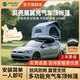 柏拉途貝殼展翼充氣車(chē)頂帳篷轎車(chē)SUV通用自駕游折疊便攜戶(hù)外露營(yíng)帳篷 貝殼展翼+電動(dòng)充氣泵+90度車(chē)邊帳