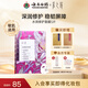 采之汲云南白藥水潤修護保濕面膜干皮滋潤補水5片/盒 草本護膚敏肌適用 