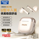 飛利浦（PHILIPS）TAT1420半入耳式真無(wú)線(xiàn)人體工學(xué)藍牙耳機ENC通話(huà)降噪藍牙6.0超長(cháng)續航運動(dòng)游戲低延遲適用華為蘋(píng)果 鎏光金【人體工學(xué)設計丨藍牙6.0】