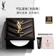 圣羅蘭（YSL）恒久定妝粉餅散粉蜜粉大白餅化妝品生日禮物送女友中秋禮品