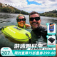 TOSWIM跟屁蟲游泳專用裝備成人水陸兩用安全氣囊漂浮神器戶外浮漂 夏夜螢光-20L水陸兩用游泳漂浮袋