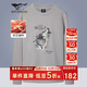七匹狼衛衣男士秋季時(shí)尚狼頭印花套頭長(cháng)袖T恤衫休閑百搭上衣男裝服飾