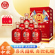 白水杜康 漢唐酒窖 臻品 濃香型白酒 52度 500ml*6瓶 整箱 婚宴中秋送禮