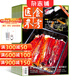 醫食參考雜志預訂 2026年1月起訂閱 1年共12期 飲食文化 保健養生期刊 雜志鋪每月快遞