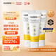 美德樂(lè )（Medela）羊脂膏 天然安全 乳頭滋潤膏37g*3支