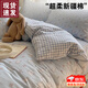 浪莎（LangSha）ins風(fēng)床上用品四件套純棉全棉床單被套床笠款宿舍單人被罩套件三 花仙兔【甄選100%純棉面料】 1.8m 床單款 四件套-被套200x230cm