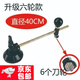 皓梵潔玻璃圓規刀油煙機開(kāi)孔器玻璃圓規刀切圓神器瓷磚開(kāi)孔器玻璃劃圓刀 玻璃圓規刀六輪款直徑40cm