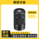 索尼/Sony E16-50 16-70 18-135半畫幅中長(zhǎng)焦變焦鏡頭 二手微單蔡司鏡頭 E55-210/F4.5-6.3 OSS（黑色） 95新