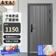 鑫百達（XINBAIDA）防盜門(mén)入戶(hù)門(mén)鋼制庫房門(mén)出租房門(mén)工程門(mén)家用進(jìn)戶(hù)門(mén)安全門(mén)單門(mén) 半自動(dòng)指紋鎖 1970*860/960（內/外開(kāi)）