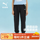 彪馬（PUMA）兒童休閑運動(dòng)褲 黑色90001 165 