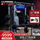 HARISON漢臣史密斯機(jī)綜合訓(xùn)練器龍門架舉重床深蹲臥推100KG杠鈴片+腹肌板