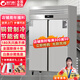 歐力雪四門(mén)冰箱商用冷藏冷凍雙溫六門(mén)冰柜大容量冰箱餐飲廚房飯店立式不銹鋼保鮮柜四開(kāi)門(mén)冰箱冷藏展示柜 豪華銅管小四門(mén)實(shí)心門(mén)上冷藏下冷凍雙溫冰柜單壓機