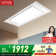 好太太電動(dòng)晾衣架隱形智能晾衣機(jī)嵌入隱藏式自動(dòng)智能升降陽(yáng)臺(tái)晾衣桿 S10:純平零嵌+航天聯(lián)名+離線語(yǔ)音