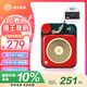 貓王收音機貓王音響原子唱機B612 MW-P1便攜式復古藍牙音箱戶(hù)外迷你小音響 幸運紅 高保真 發(fā)燒級 禮物