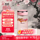 希諾（HEENOOR）玻璃杯女士單層高顏值小巧便攜泡茶杯帶濾網(wǎng)口袋杯小杯子2025新款 【綺夢系列】桃緋柔韻-370ml