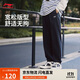 李寧束腳衛褲男秋季簡(jiǎn)約百搭修飾腿型寬松運動(dòng)休閑褲AKLUC61