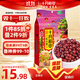 十月稻田 紅小豆 2斤（ 紅豆 雜糧 打豆漿 粗糧 真空裝 大米伴侶 粥 ）