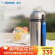 象?。╖O JIRUSHI）保溫壺 戶(hù)外旅行原裝進(jìn)口大容量不銹鋼保溫保冷水壺2L SFCC20XA 