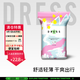 吉氏薄致嬰兒高顏值夏日超薄透氣干爽日夜用男女寶寶紙尿褲 薄致紙尿褲L44片