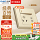 正泰（CHNT）開(kāi)關(guān)插座7M 家用86型五孔墻壁面板暗裝電源插座 電工推薦 香檳金 一開(kāi)雙控五孔10A