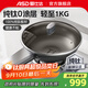 愛(ài)仕達【商超同款】純鈦炒鍋易潔平底不粘鍋電磁爐通用家用廚房炒菜煎鍋 CT32Z6Q 純鈦不粘炒鍋 32cm