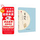 竇娥冤：關(guān)漢卿名劇選 經(jīng)典名著大家名作 商務(wù)印書館 中國古典文學(xué) 雜劇劇本