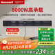 霍尼韋爾（Honeywell）A8軌道插座 明裝可移動墻壁插座免打孔壁掛式 滑動軌道排插黑